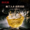 澜沧古茶2022年001品鉴装单泡8g 商品缩略图2