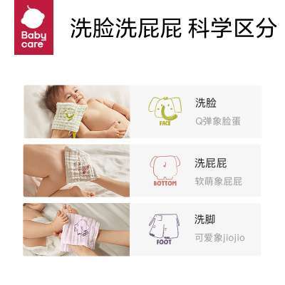 babycare婴儿洗脸毛巾新生儿用品纱布小方巾超柔软宝宝纯棉口水巾 商品图3