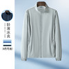 【Q】【防晒衣】【新款DTH】大依优型大码男装立领防晒衣皮肤衣薄款清凉防晒服透气高弹男夏季外套上衣 商品缩略图5