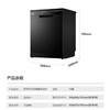 海尔（Haier）洗碗机EYW131286BKDU1 商品缩略图14