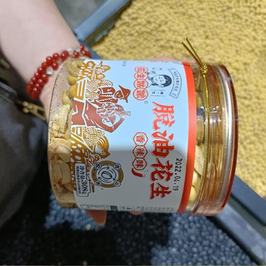 花生姑娘脱油花生香辣味308克 商品图0