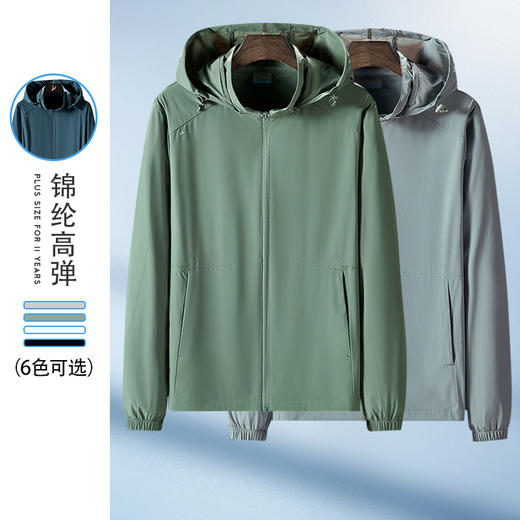 【防晒衣】【新款DTH】大依优型大码男装防晒衣皮肤衣薄款连帽可拆卸帽清凉防晒服透气高弹男夏季外套上衣 商品图5