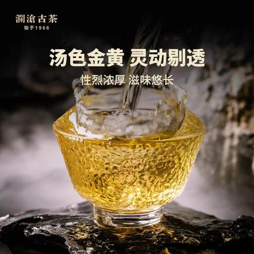 澜沧古茶2022年001大饼普洱生茶400g/片 商品图2