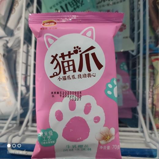 顶喜 猫爪 牛乳樱花风味冰激凌。 商品图0