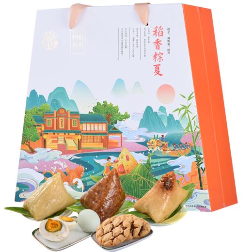 【稻香村】2022新款端午礼盒粽 稻香粽夏 870g 商品图4