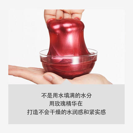 MEDI-PEEL/美蒂菲玫瑰软膜粉涂抹式面膜补水保湿 商品图1