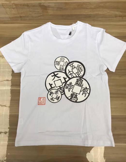 【文创】泉拓T恤 个性创意文化衫 商品图7