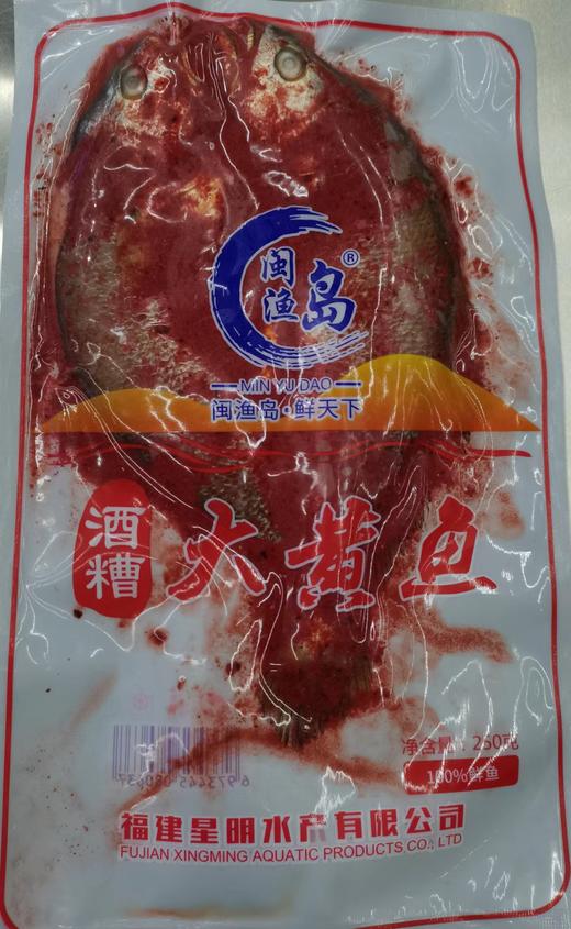 【闽渔岛】霞浦大黄鱼 3种调味组合6条装 商品图2
