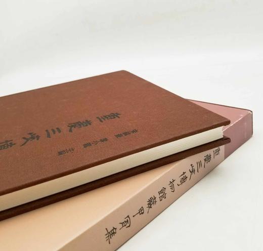 《重庆三峡博物馆藏甲骨集》，精装函套8开，宋镇豪主编，上海古籍出版社2016年版，定价880，售价428元。品相9成左右。

重庆三峡博物馆（原重庆博物馆）所藏甲骨208片。这批甲骨中小部分系端方旧藏 商品图2