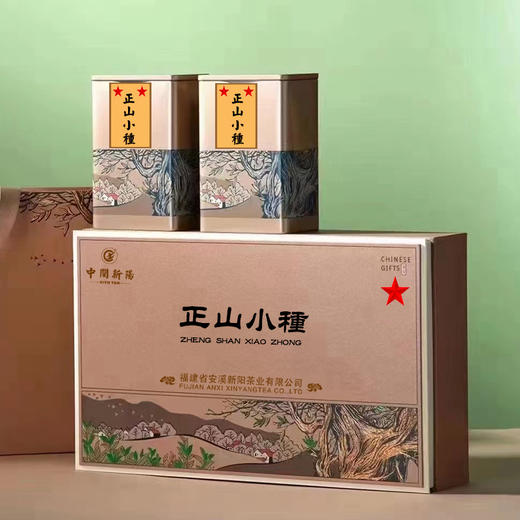 红茶：正山小种（ 250g/盒） 商品图0