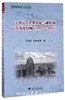 宁波民营企业发展与融资的百年历史回顾（1912-2012）/华秀萍/陈裕荟琳/浙江大学出版社 商品缩略图0