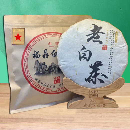 福鼎白茶  350g 商品图0