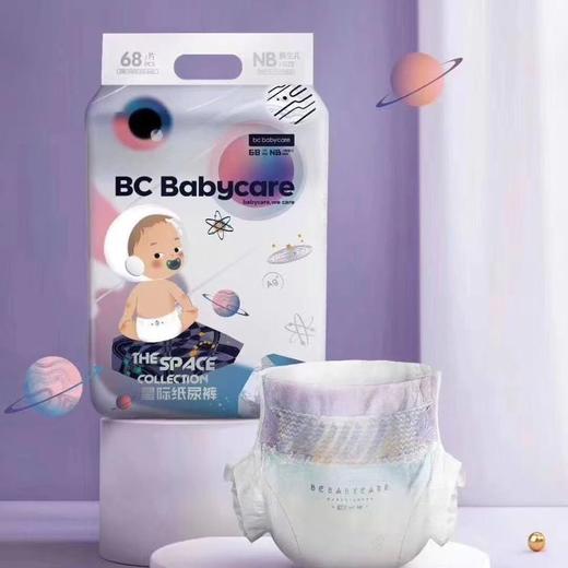 babycare 皇室弱酸纸尿裤 （新客户不发，老客户审核发货） 商品图10