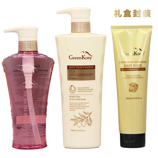 【绿色溪谷】柔炫丝滑洗护3件套（去屑型） 商品图1