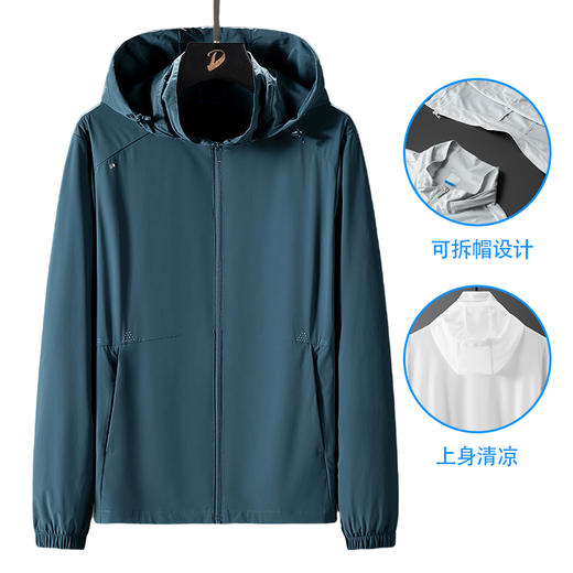 【防晒衣】【新款DTH】大依优型大码男装防晒衣皮肤衣薄款连帽可拆卸帽清凉防晒服透气高弹男夏季外套上衣 商品图3