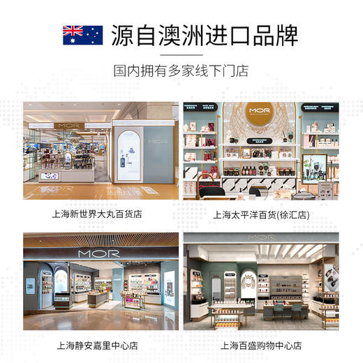 澳魅MOR护手霜女滋润保湿进口补水春夏季便携清爽不油腻 商品图3