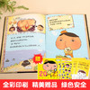 《屁屁zhen探1-2辑+屁屁番外篇：咖喱香料失踪事件【共9册】》 商品缩略图3
