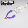 捡垃圾夹子垃圾钳取物器拾物器环卫夹不锈钢加长卫生夹家用户外92cm1支 商品缩略图2
