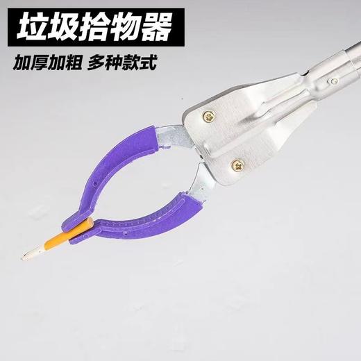 捡垃圾夹子垃圾钳取物器拾物器环卫夹不锈钢加长卫生夹家用户外92cm1支 商品图2