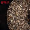 澜沧古茶2014年007大饼普洱茶生茶饼357g/片 商品缩略图1