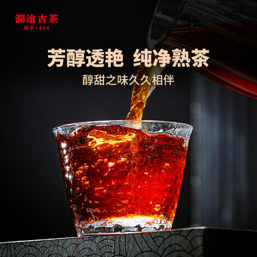 澜沧古茶2022年第十一代0085鉴赏装普洱熟茶小饼96g/盒 商品图2