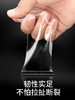 纳米无痕双面胶高粘度 超强力透明隐形防水亚克力胶贴 30MM*3M长加厚胶带耐高温汽车用魔力强固墙面易撕不留痕 商品缩略图1