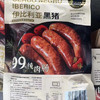 【伊比利亚黑猪纯肉肠180克/包 20包/箱】【Iberico-Pork sausages 180g/pack 20packs/case】 商品缩略图2