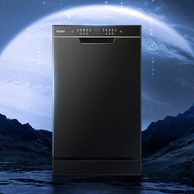 海尔（Haier）洗碗机 EYW101286BKDU1