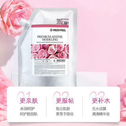 MEDI-PEEL/美蒂菲玫瑰软膜粉涂抹式面膜补水保湿 商品图4