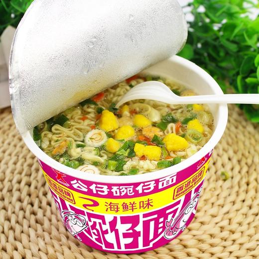公仔碗仔面海鲜味 商品图0