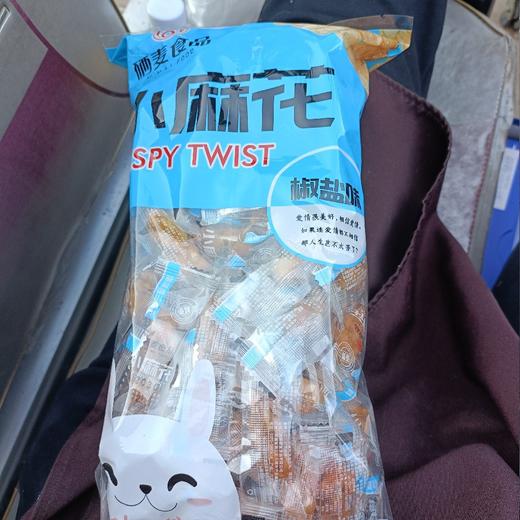 硒麦小麻花椒盐味500克 商品图0