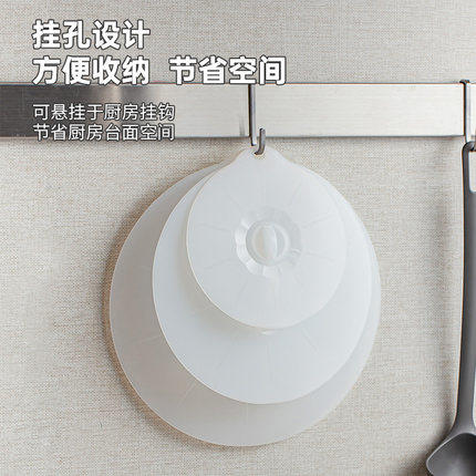 硅胶盖3件套 透明白色款 耐热保鲜盖密封盖防漏盖 家用碗盖 圆形 多功能 商品图3