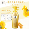 【吕】 含光耀护金萃养护护发乳400ml（新吕 黄吕 大） 商品缩略图3