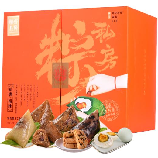 【稻香村】2022新款端午礼盒粽 稻香福味  1740g 商品图4