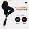ypl小狗AI健身瑜伽裤跑步春夏薄款女提臀收腹紧身裸感鲨鱼打底裤 商品缩略图1