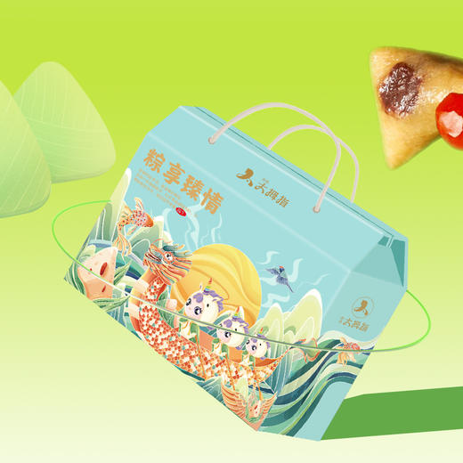 【端午节】粽享臻情礼盒 商品图0