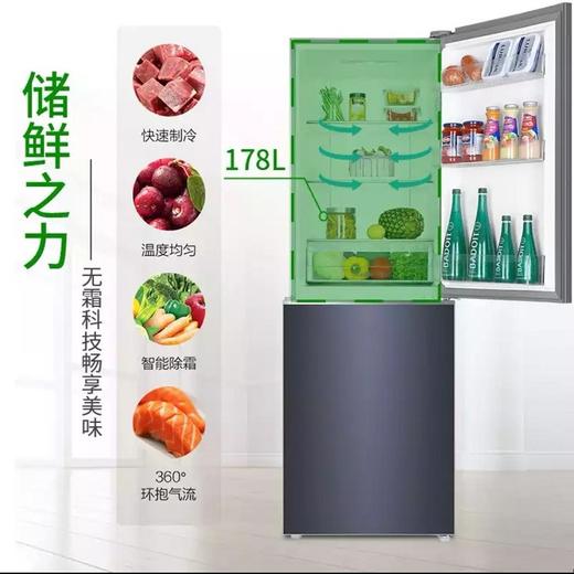海尔（Haier）(251959
)冰箱双开门家用二门变频超薄小尺寸大冷冻风冷无霜节能静音272升电冰箱 BCD-272WLHC2D0B1 商品图1