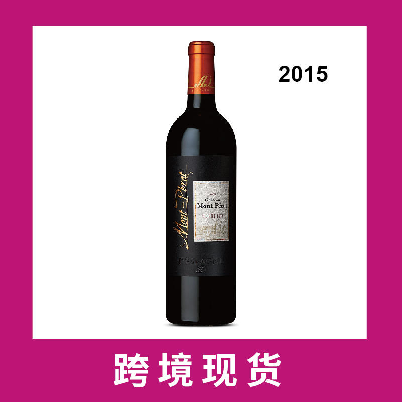 蒙沛奇庄园(霹雳)干红2015 Chateau Mont-Perat, Premieres Cotes de Bordeaux, France