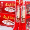 老北京蒜肠一根 商品缩略图0