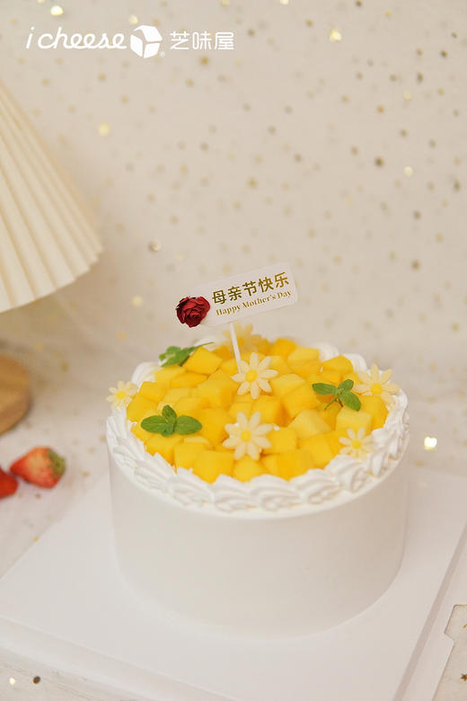 为爱献礼（FG42） 商品图0