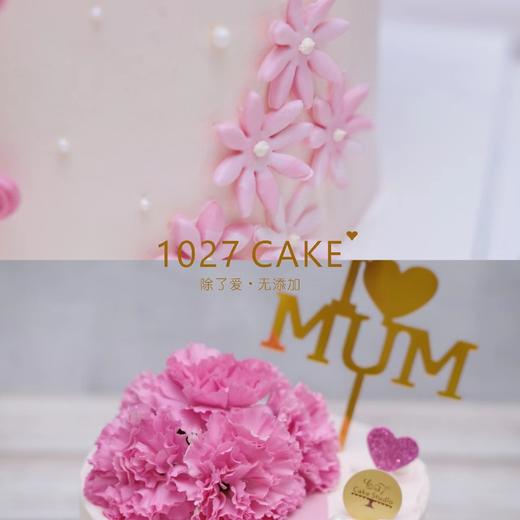 1027CAKE | 一束花的仪式感  珍珠旗袍 康乃馨主题 商品图1