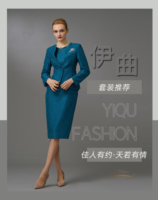 【特惠】YIQU|“天若有情”晚装连身裙（贵族蓝）PT 商品图8