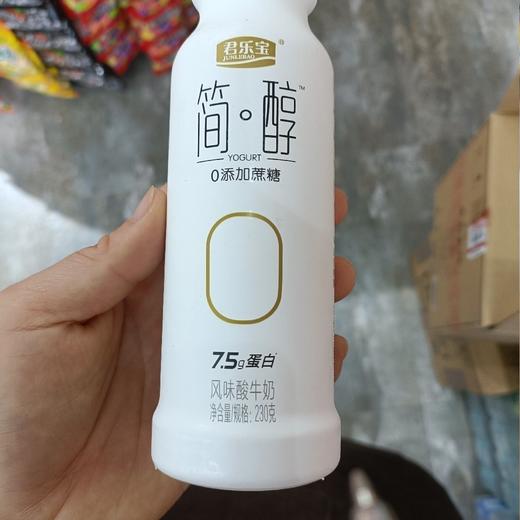 君乐宝简醇0蔗糖风味酸牛奶230克 商品图0