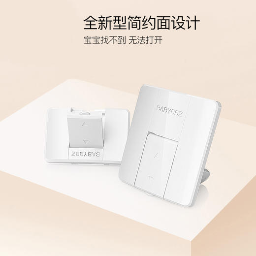 棒棒猪儿童防触电插头安全塞插保护罩 商品图3