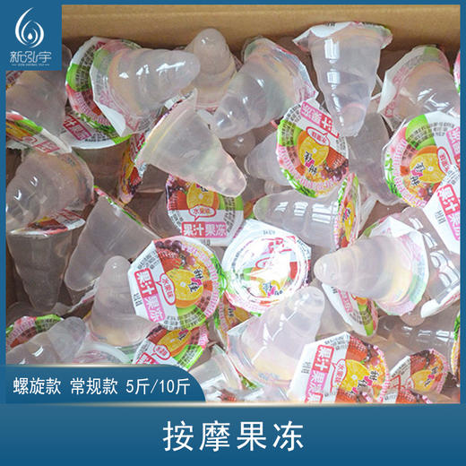 按摩果冻螺旋款桑拿足浴洗浴 商品图0