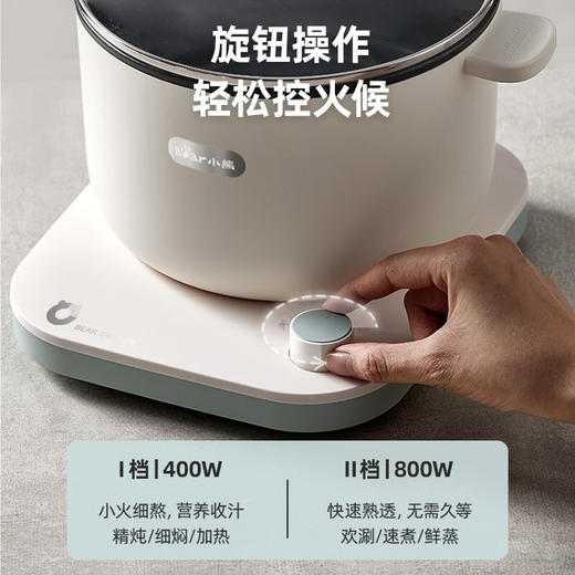 小熊 多用途电热锅【2.5L分体式设计+蒸笼】 DRG-D25A1 商品图4