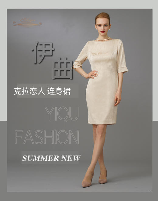 【特惠】YIQU|“克拉恋人”连身裙（香槟色）PT 商品图0