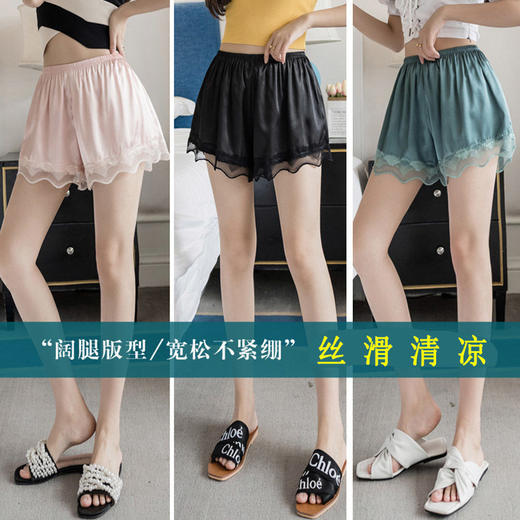 黛唯梵安全裤女防走光夏薄款可外穿蕾丝缎面jk不卷边宽松居家打底裤短裤七夕情人节 商品图4
