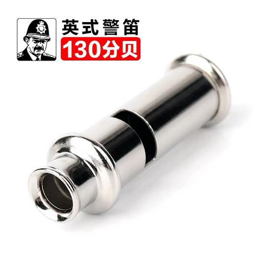 口哨裁判专用军事户外训练警哨高音救生警哨篮球体育老师专业带绳哨子1个 商品图4