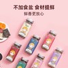 窝小芽无添加调味粉40g 商品缩略图6